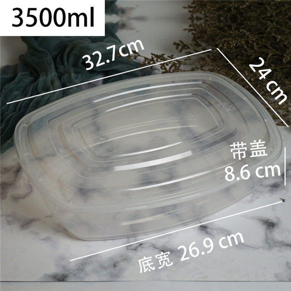 3500ML 大方盒 透明60套.jpg