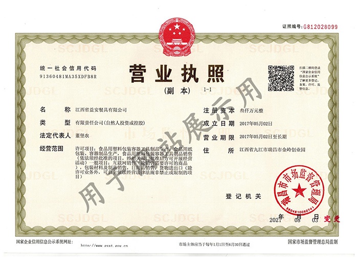 1656570961863219.jpg 1656570653357372.jpg